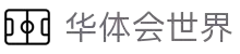 华体会 - hth世界官网首页 - 官方入口